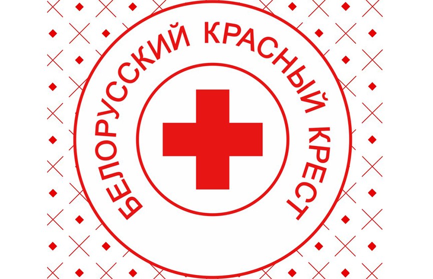 Месячник Красного Креста