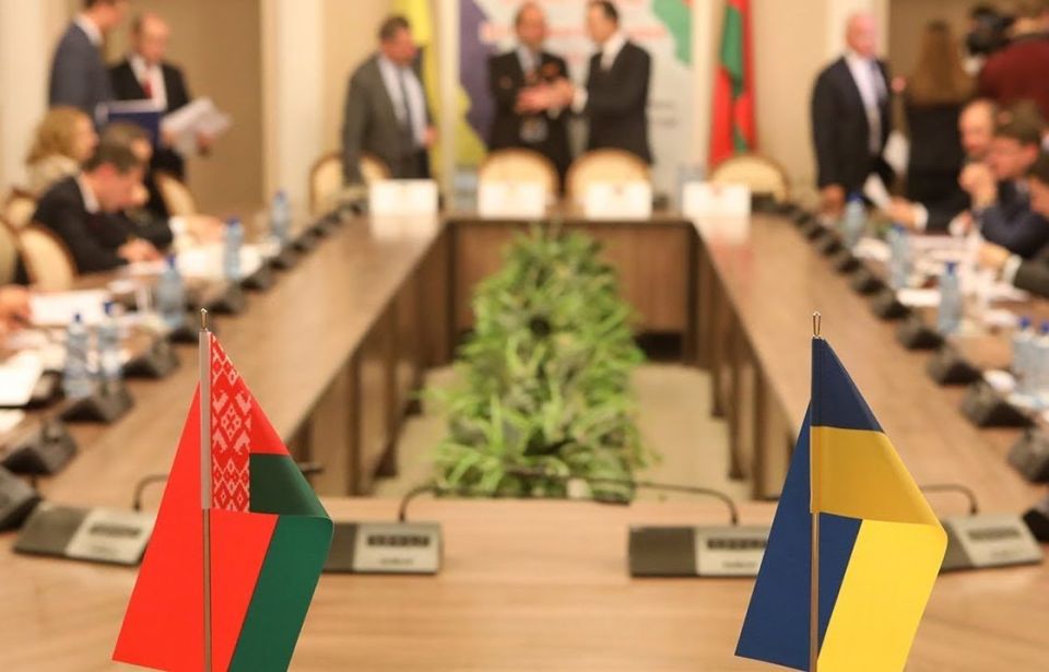 II Форум регионов  Беларуси и Украины