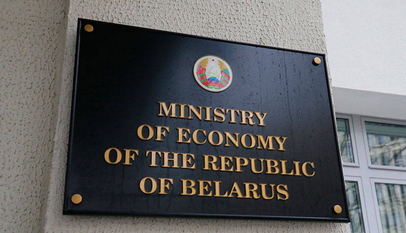 Предприятий с зарплатой ниже Br500 в Беларуси до конца года останется несколько десятков