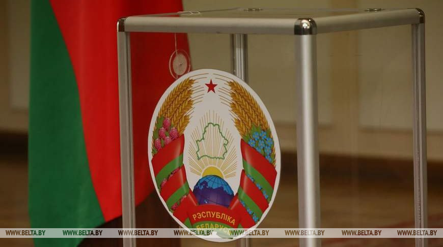 В Беларуси начинается регистрация кандидатов в президенты