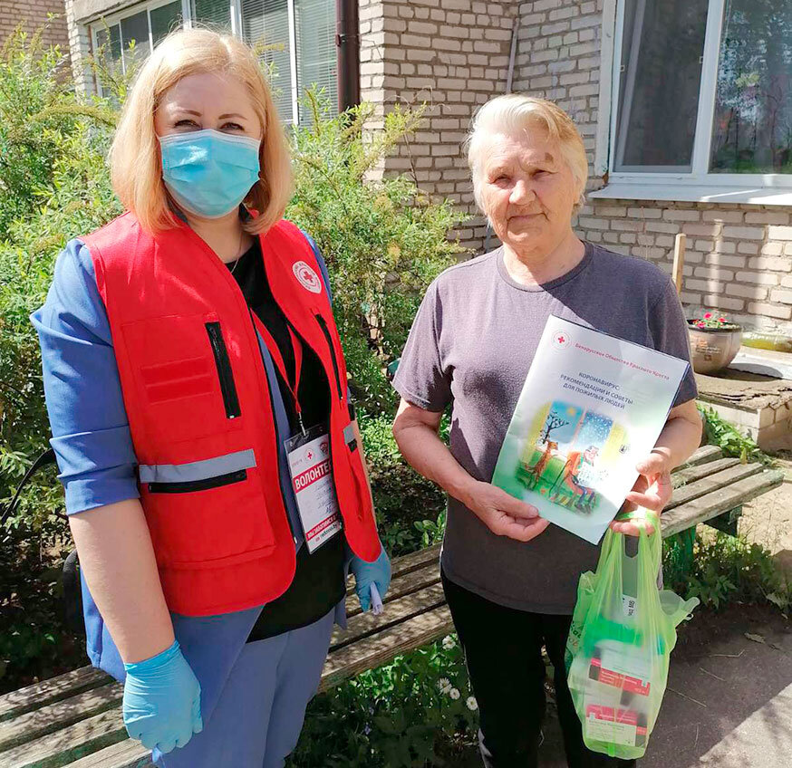 «С добром к людям»