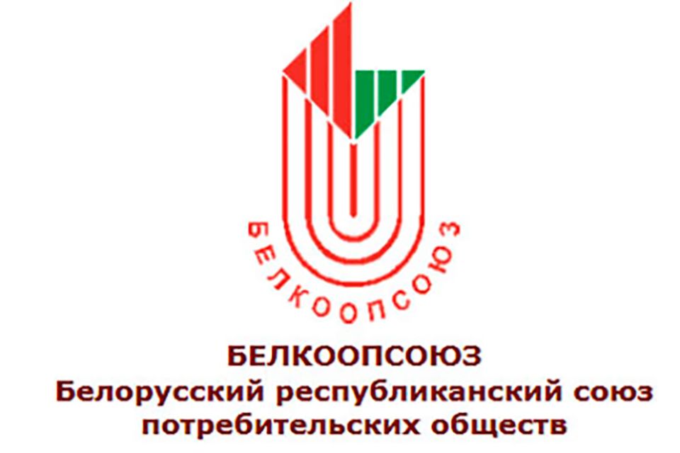 Белорусский минский торговый экономический. Знак Белкоопсоюз. Белкоопсоюз логотип. Белкоопсоюз логотип вектор. РАЙПО логотип.