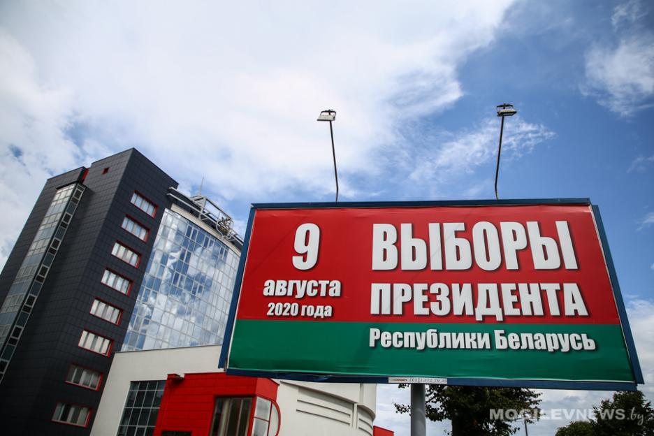 90,44 процента избирателей Могилевской области приняло участие в выборах Президента Республики Беларусь