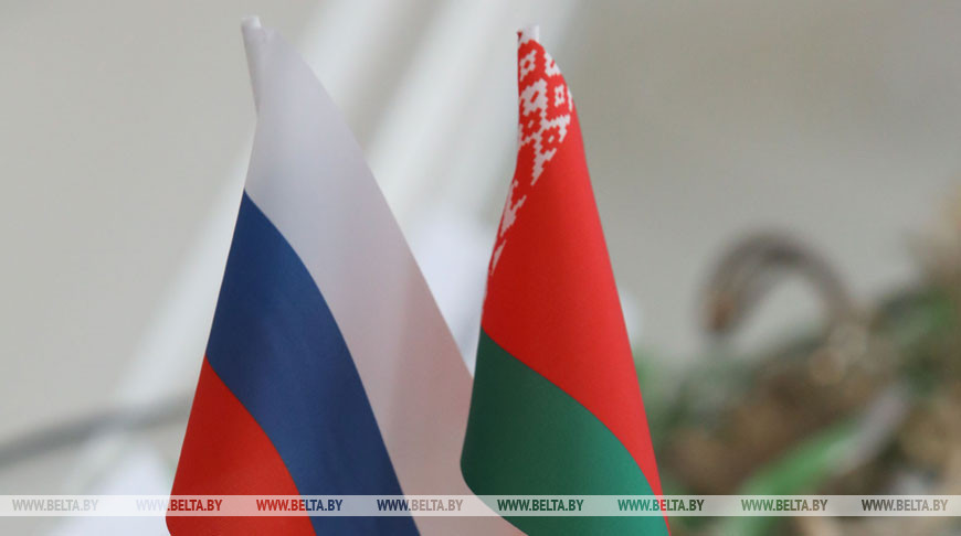 Укрепление межрегиональных связей Беларуси и России способствует развитию двух стран