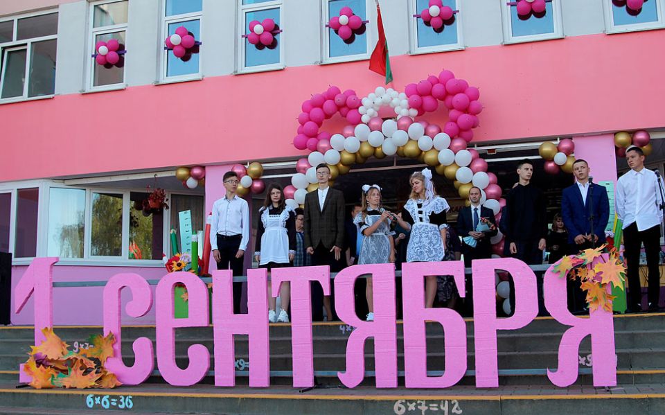 Еще один листок календаря поздравил всех с началом сентября