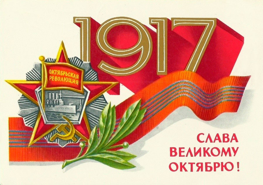 Событие, потрясшее мир