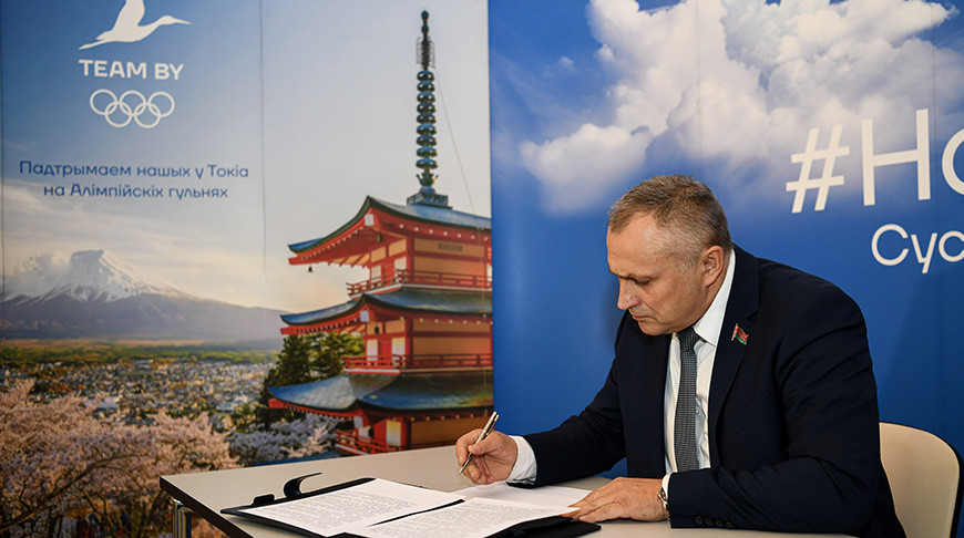 Более 4200 представителей спортивной отрасли поддержали обращение к общественности