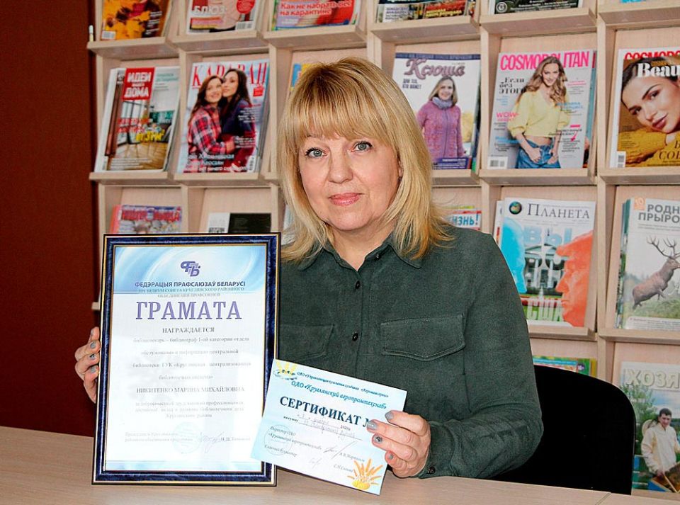 Мир книг для неё и судьба, и работа