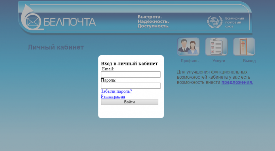 Получать почтовые отправления теперь можно без паспорта и извещений