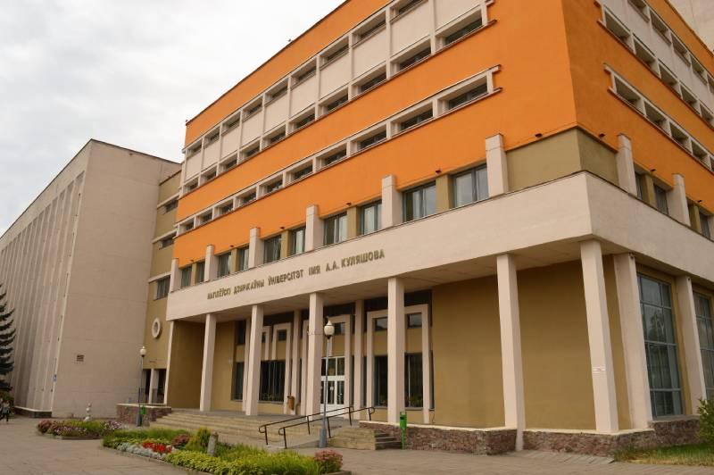 МГУ имени А. А. Кулешова — один из ведущих вузов страны