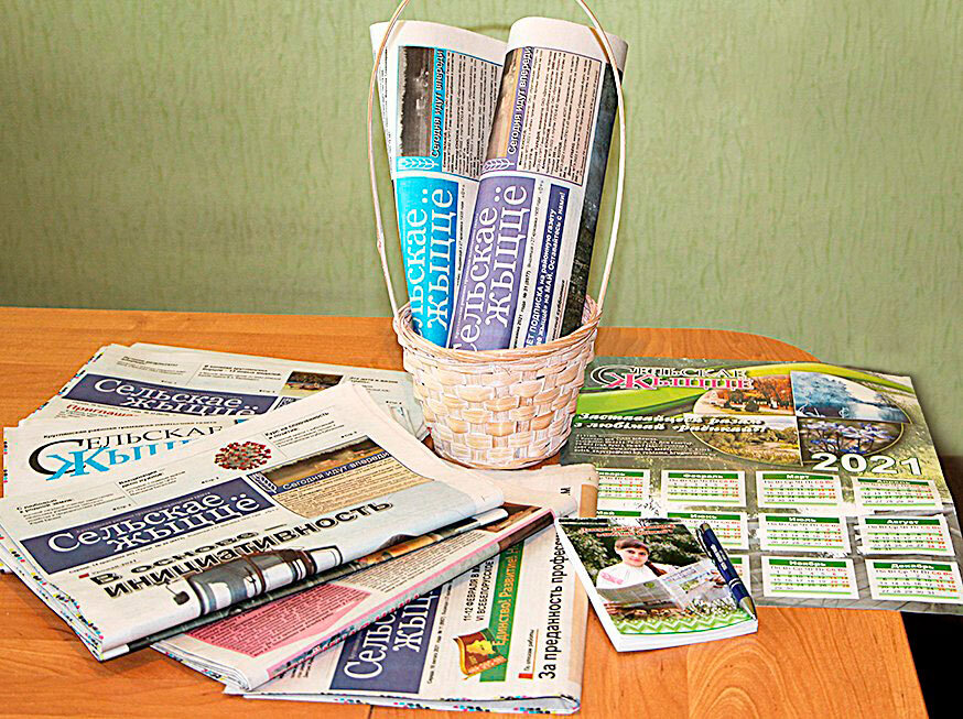 Сегодня — День печати