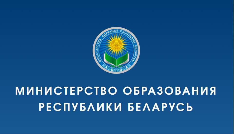 Минобразования рассказало, какие будут запреты на выпускных и экзаменах