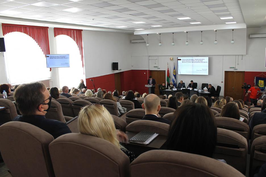 Областная конференция “Геноцид белорусского народа в годы Великой Отечественной войны” прошла в Могилеве