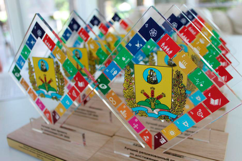 Определены победители областного конкурса практик по реализации Стратегии устойчивого развития Могилевской области