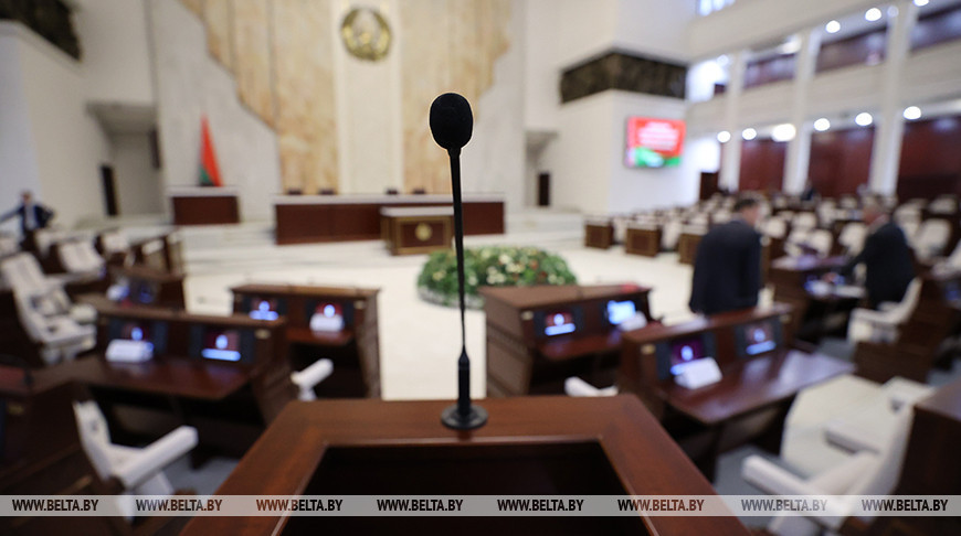 Осенняя сессия Палаты представителей откроется 4 октября