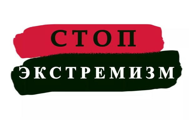 МВД Беларуси опубликовало перечень формирований, признанных экстремистскими