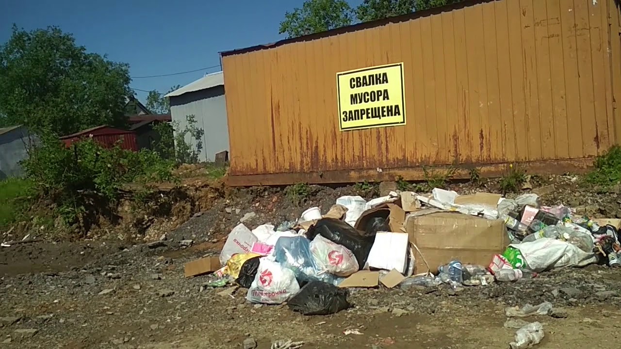 Нарушения в части благоустройства и санитарного содержания территорий выявила санэпидслужба в каждом третьем случае