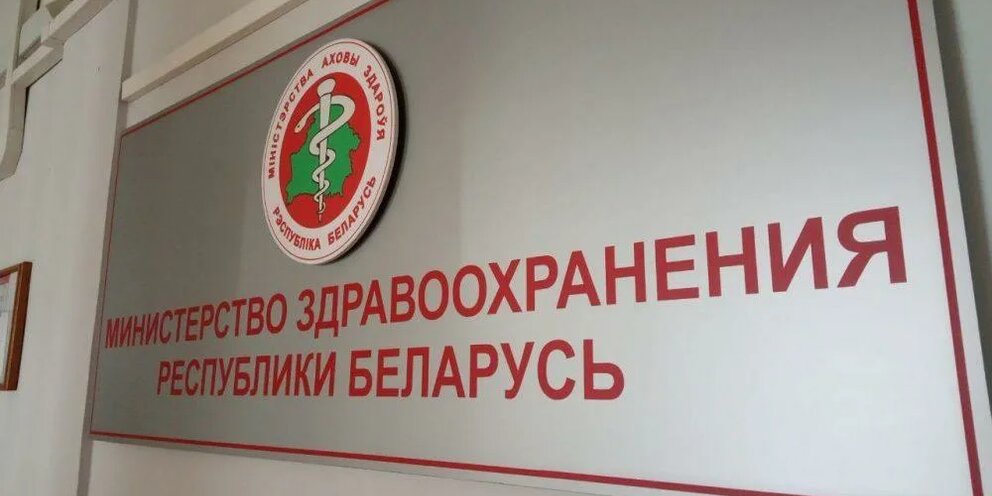 Минздрав: за 9 дней в Беларуси зарегистрированы 293 пострадавших от гололедных и холодовых травм