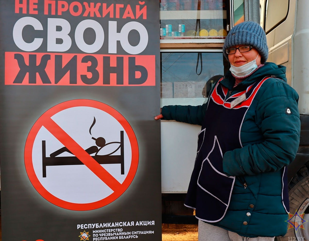 Республиканская акция «Не прожигай свою жизнь!» проходит в Могилевской области