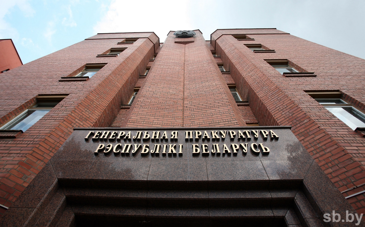 Генпрокуратура направила поручения о правовой помощи по делу о геноциде белорусского народа в 17 стран