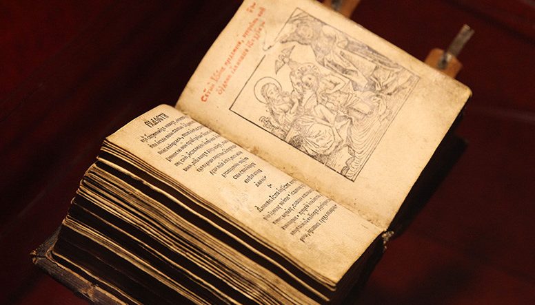 Первой изданной в Беларуси книге исполнилось 500 лет