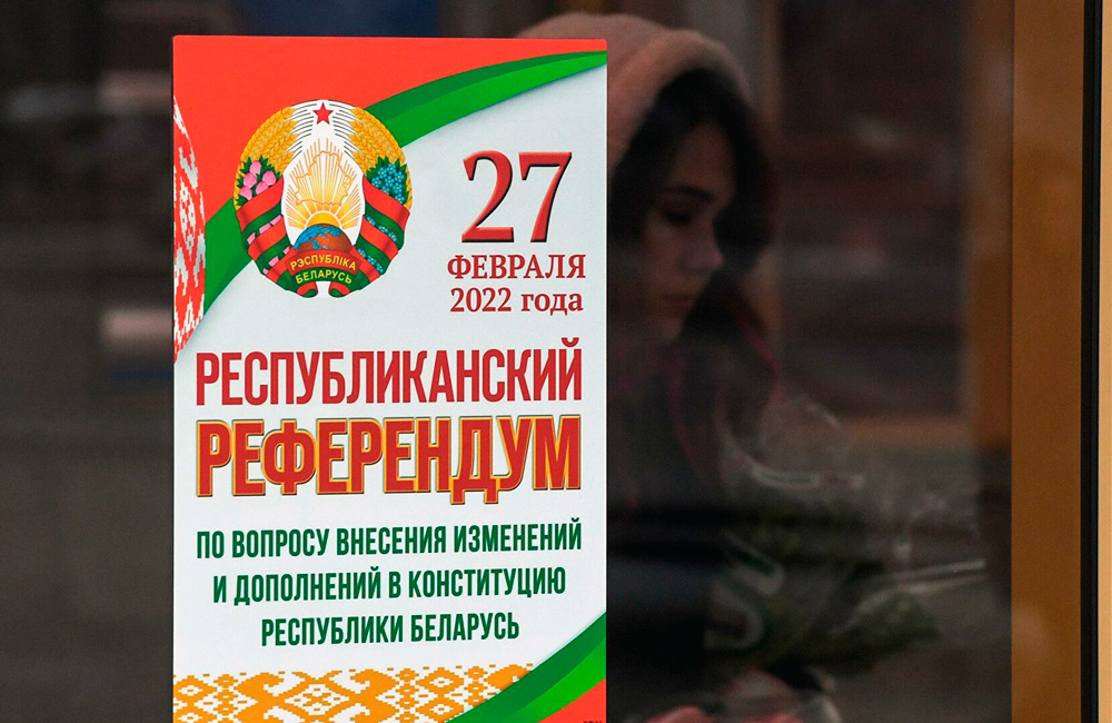 Голосование на референдуме по Конституции Республики Беларусь завершено