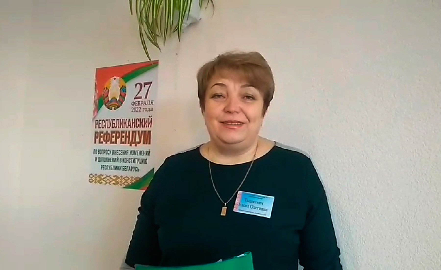 Елена Тышкевич, председатель участковой комиссии Круглянского участка для голосования номер 3: “Опуская бюллетени в урны, голосующие желают всем благополучия, крепкого здоровья, а главное – мира на земле…”