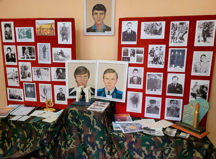 «Из пламени Афганистана»