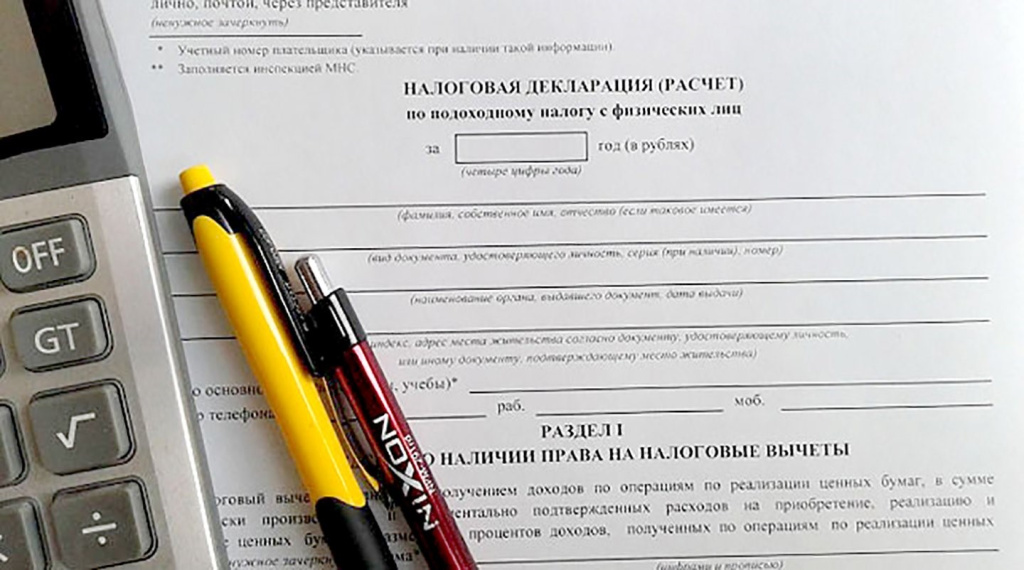 В Беларуси проходит кампания по декларированию физическими лицами доходов, полученных в 2021 году