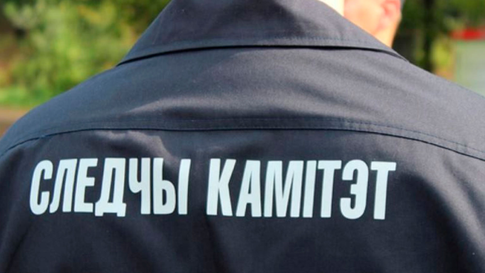 #Поговорисподростком: Следственный комитет запустил флешмоб по профилактике наркомании