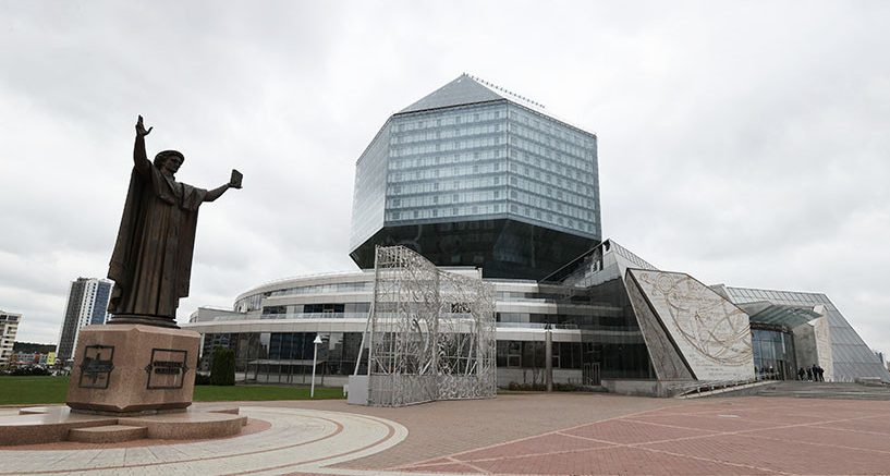 Выставка-презентация уникальной находки из древнего монастыря состоится в Музее книги