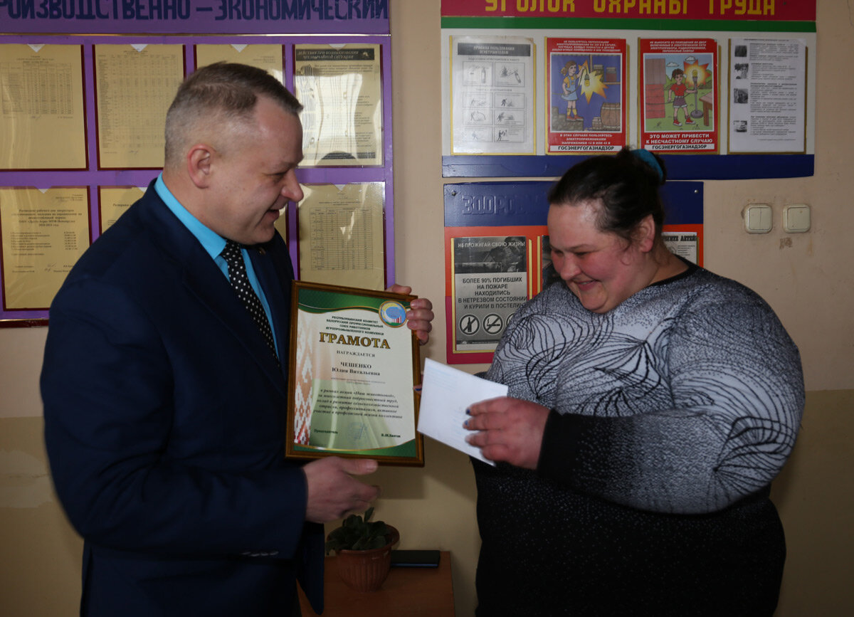 Профсоюзы отмечают женщин-животноводов