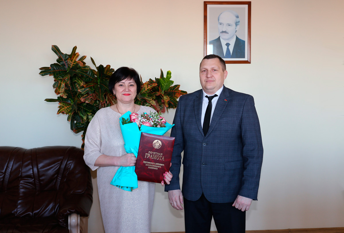 Отмечена Почетной грамотой райисполкома