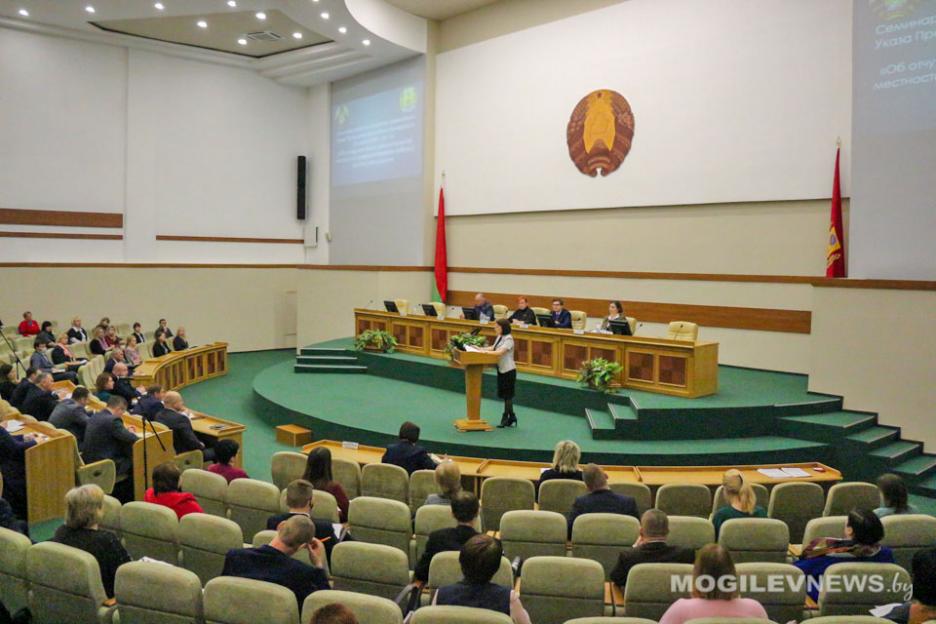 Семинар-учеба по реализации Указа №116 прошел в облисполкоме