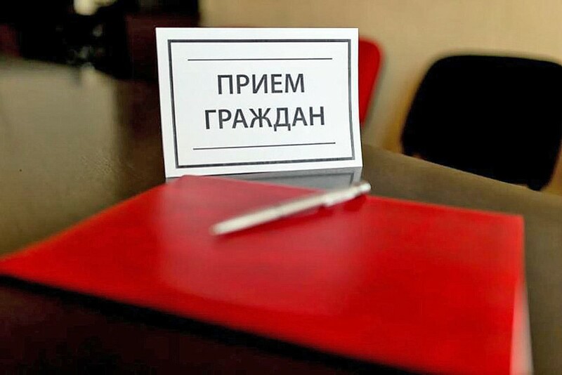 Должностными лицами Могилевского облисполкома и Могилёвского областного Совета депутатов проведены выездные личные приемы граждан и «прямые телефонные линии»