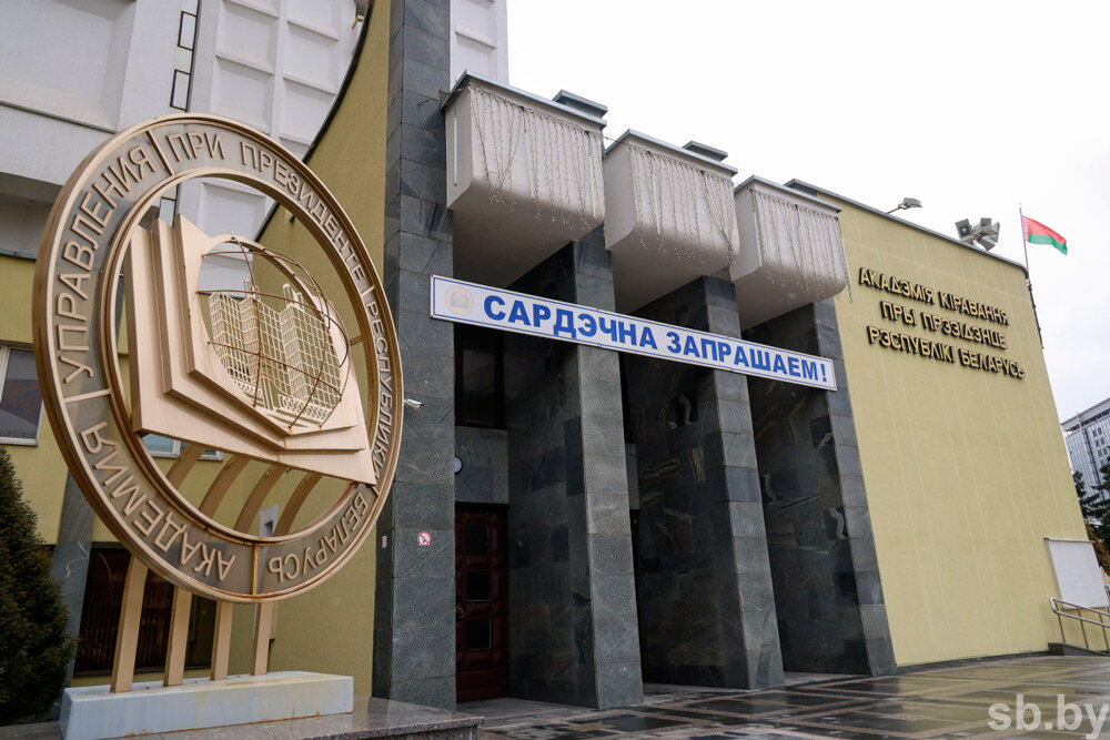 Академия управления приглашает абитуриентов на День открытых дверей