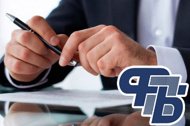 ПРАВОВОЙ ПРИЕМ ГРАЖДАН