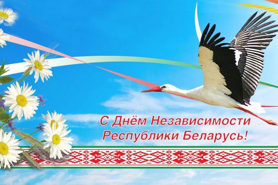 Поздравление жителям района от депутата Палаты представителей Национального собрания Республики Беларусь