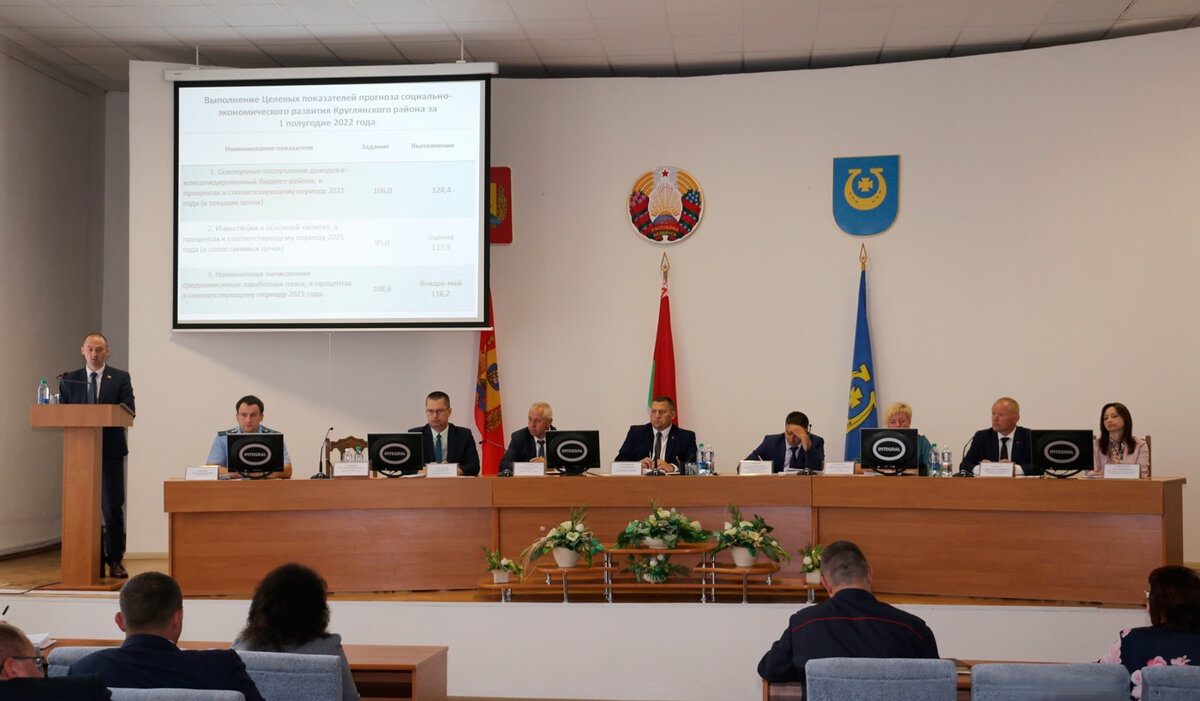 Итоги социально-экономического развития Круглянского района за I полугодие текущего года рассмотрены сегодня на заседании районного исполнительного комитета