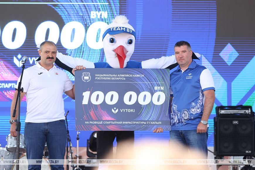 Фестиваль «Вытокi» завершился в Копыле