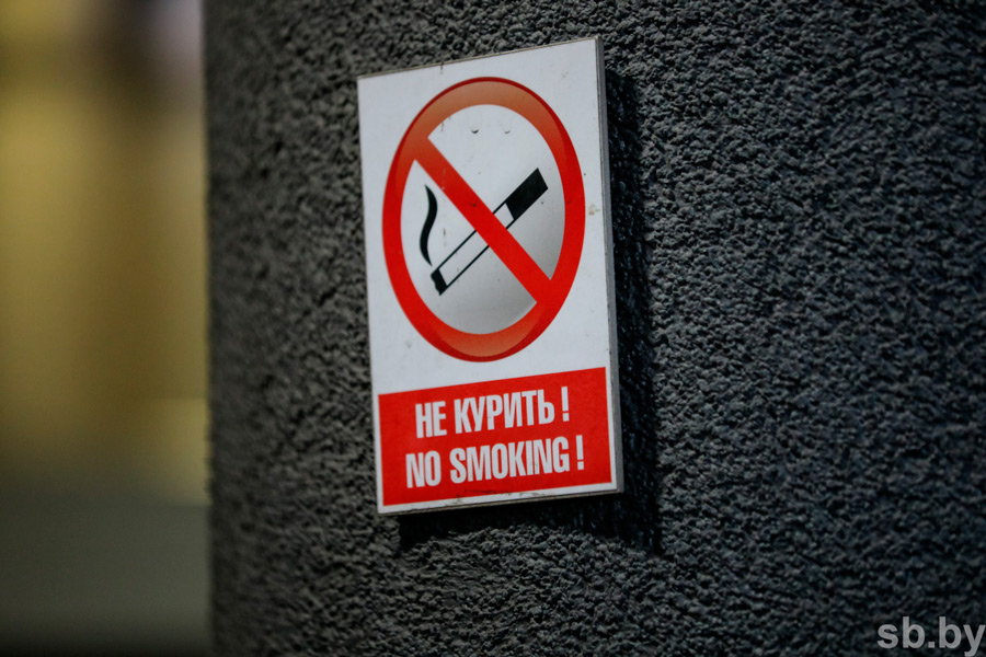 В Беларуси с 1 августа подорожал ряд марок сигарет