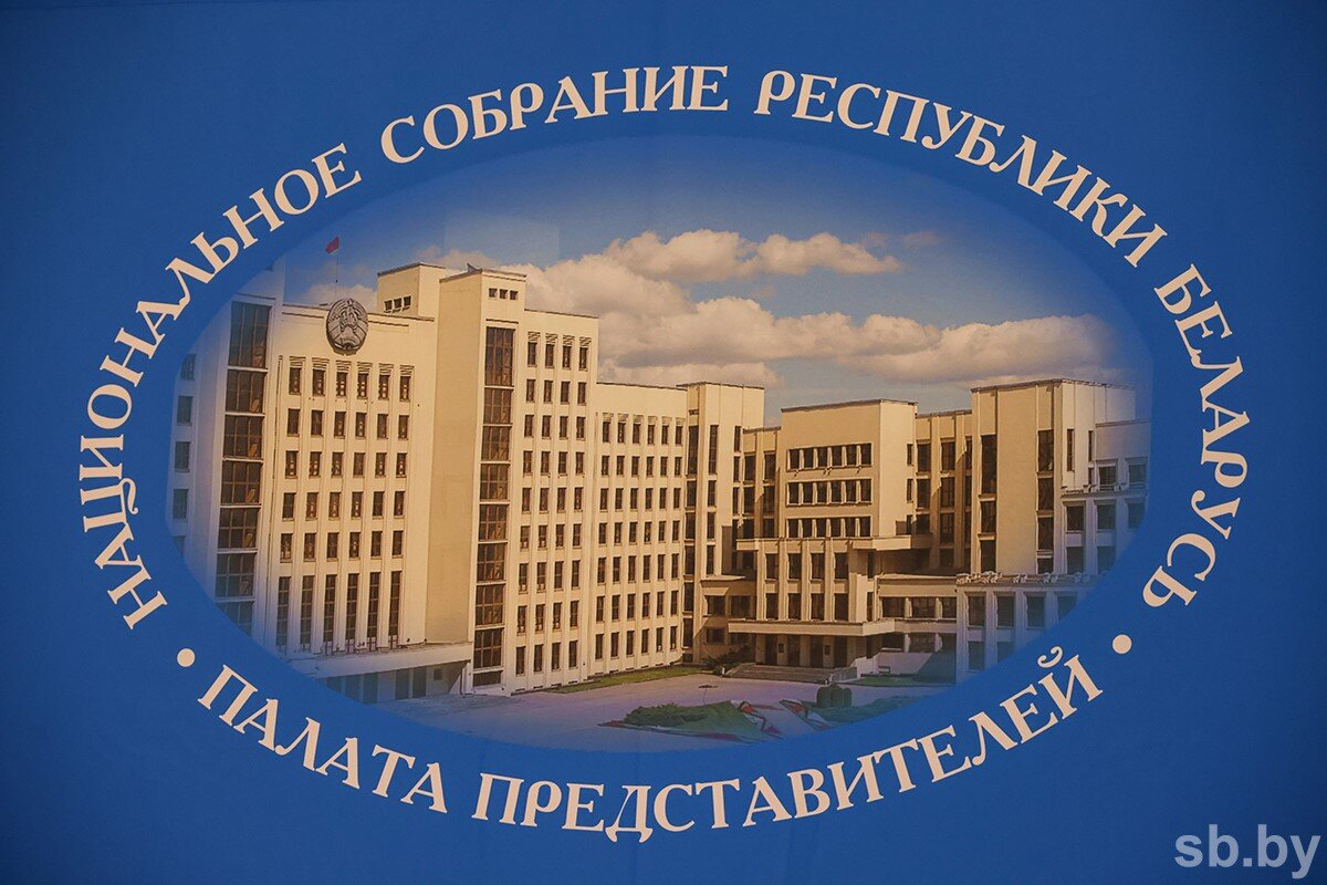 Депутаты рассмотрят в первом чтении изменения в Налоговый кодекс