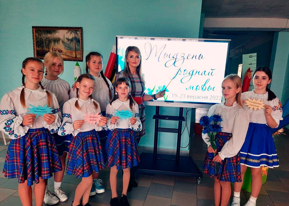 «Як ты дорага мне, мая родная мова!»