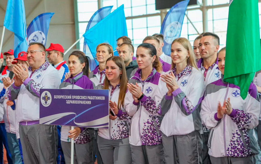 ЗДОРОВЬЕ ТРУДЯЩИХСЯ – НА ПЕРВОМ МЕСТЕ. В МИНСКЕ ТОРЖЕСТВЕННО ОТКРЫЛИ РЕСПУБЛИКАНСКУЮ МЕЖОТРАСЛЕВУЮ СПАРТАКИАДУ ПРОФСОЮЗОВ