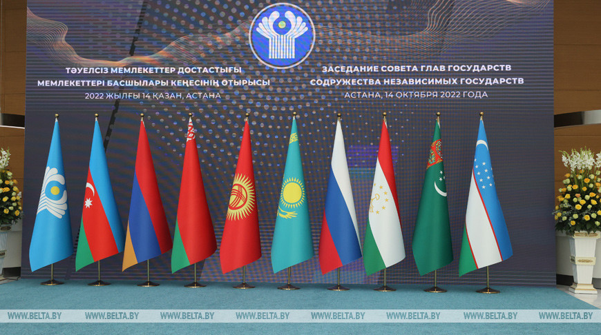 В Астане стартовал саммит СНГ. Лидеры стран обсуждают вопросы за закрытыми дверями