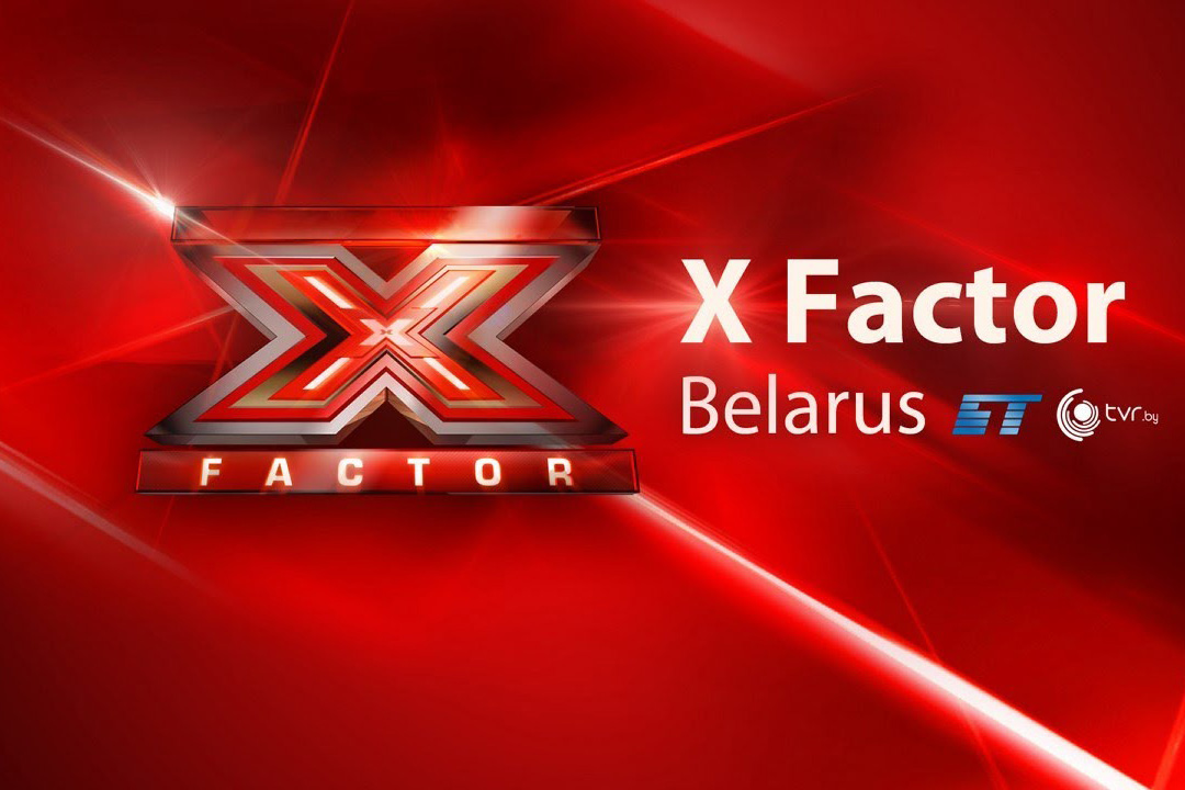 Показ телекастингов шоу «Фактор.by» стартовал на канале «Беларусь 1»