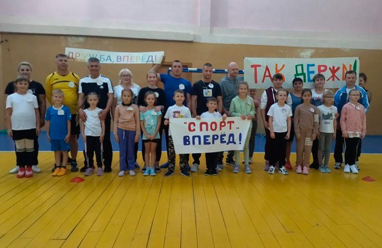 В ГУО «Средняя школа №2 г. Круглое» прошла семейная спортландия