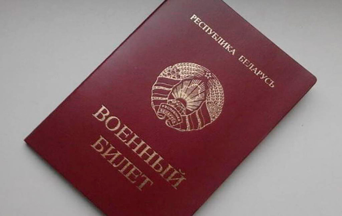 В Беларуси более 85% военнообязанных уже прошли второй этап сверки учетных данных