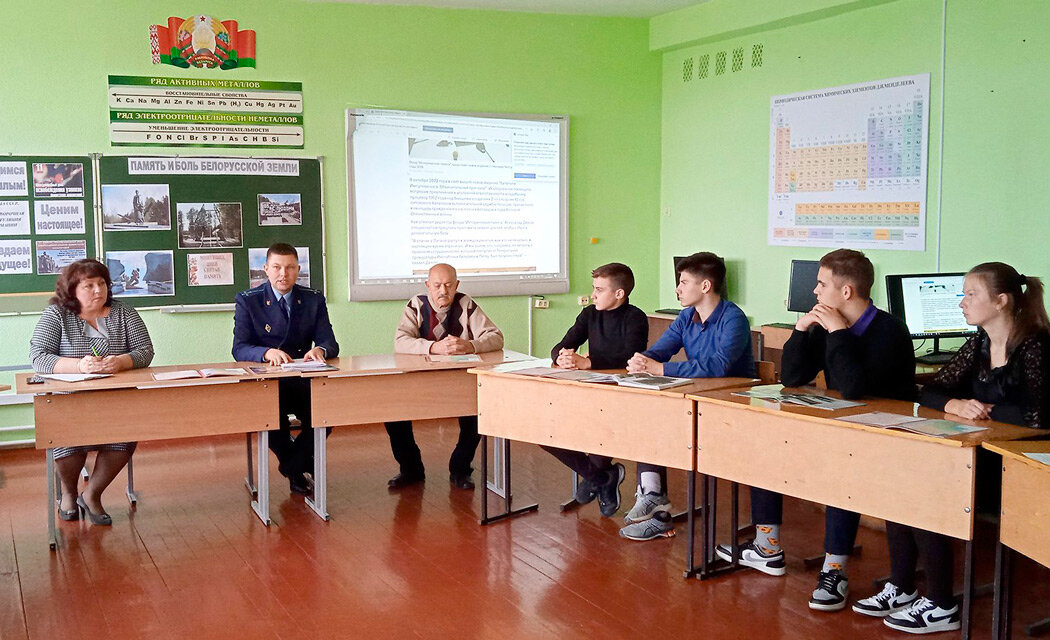 Диалоговая площадка «Чтобы помнили…» состоялась на базе ГУО «Средняя школа №2 г. Круглое»