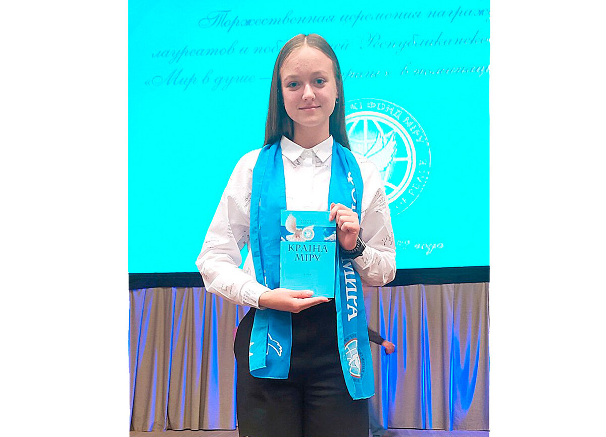 Мир в душе – мир в стране